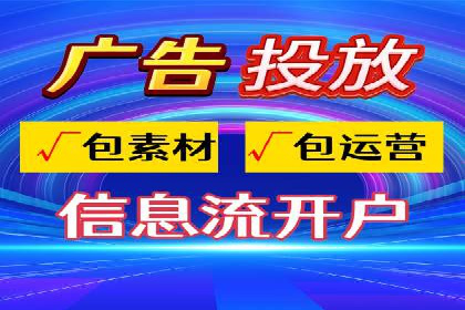 时尚品牌如何通过信息流营销打造品牌形象